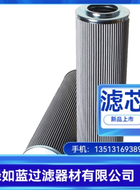 MP FILTRI翡翠厂家直销HP5003A06VS HP5003A06VSP01液压油滤芯