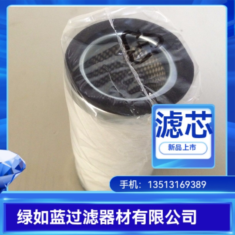 BECKER贝克厂家直销965414油气分离器滤芯
