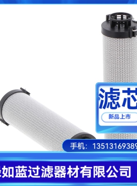 INTERNORMEN英德诺曼02.0165R10VG30HCSP过滤器滤芯