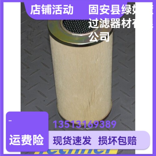 MAHLE马勒厂家直销77963614  PI15040RN液压油过滤器折叠滤芯