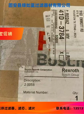 Rexroth力士乐厂家直销R928054052 2.0058 G40-A00-6-M液压油滤芯