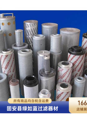 DN600滤芯 DN600 Filter