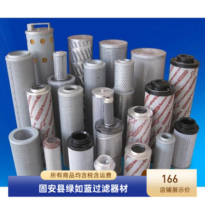 DN600滤芯 DN600 Filter