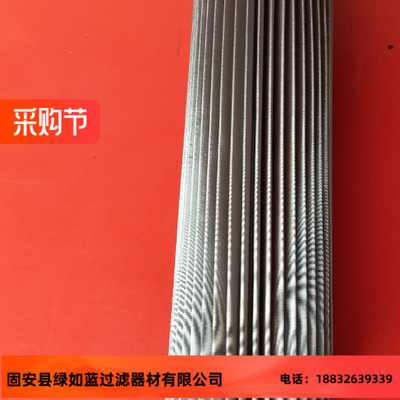 XHDF600G25-NB/YY4.04 46号汽轮机油304不锈钢滤芯