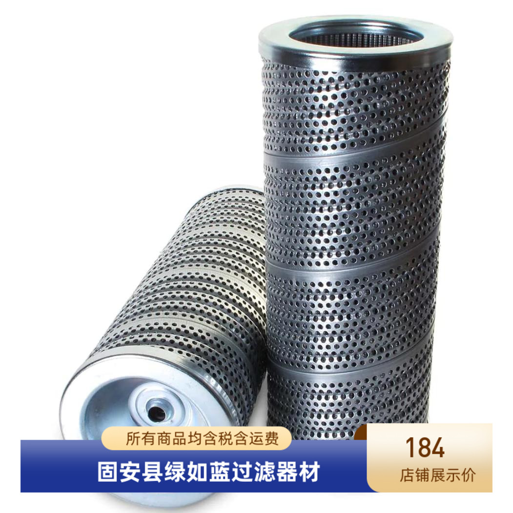 FILTREC富卓新品上市R721T60P液压油站过滤器滤芯