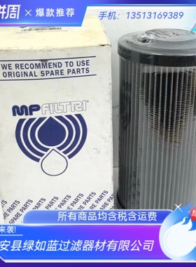 MP FILTRI翡翠厂家直销MF4003M25NBP01过滤器油滤芯