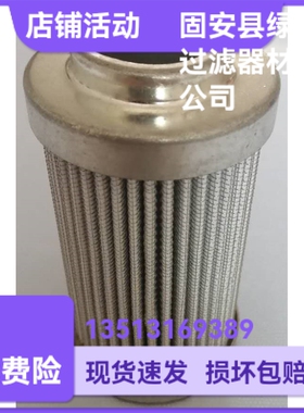 STAUFF西德福SE014G10B/3 1020002291-02液压油滤芯