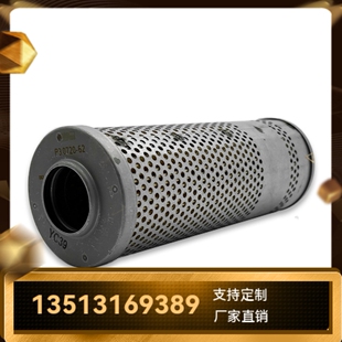 Argo雅歌厂家直销新品上市P3.0720-62液压油滤芯