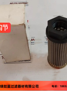 Parker派克S.750033进水箱过滤器滤芯