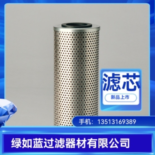 FILTREC富卓厂家直销R731T60P液压油过滤器滤芯