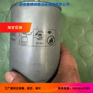 Hengst亨斯特厂家直销H34WK旋装式滤芯