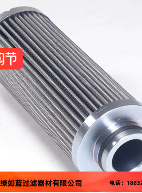 FLUIDTECH弗里德里希B32.120.L2.P过滤器滤芯