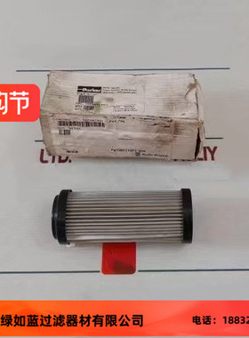 Parker派克G01367 W053773721液压滤芯