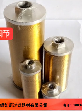 LEEMIN黎明XU-250X100F-J复合纤维滤芯