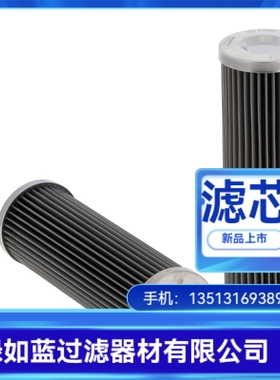 EPE D-68775 Ketsch 2.0030 G25-A0V-0-P过滤器滤芯