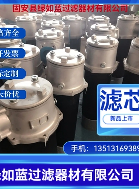 LEEMIN黎明RFB-100系列直回自封式磁性回油过滤器
