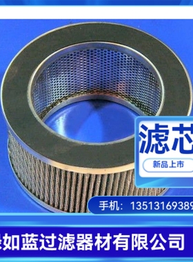 EPE D-68775 Ketsch 7.004 P5-S00-0-0空气过滤器滤芯