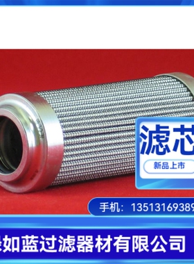 MAHLE马勒 891011SMXVST3FPM润滑油站过滤器滤芯