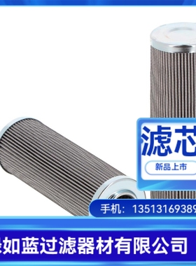 Argo雅歌厂家直销V3.0617-08K4过滤器滤芯