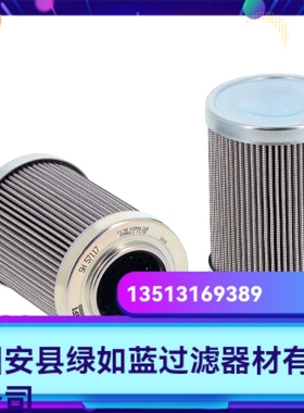 Parker派克厂家直销新品上市 FC7005Q020BK液压油站过滤器滤芯