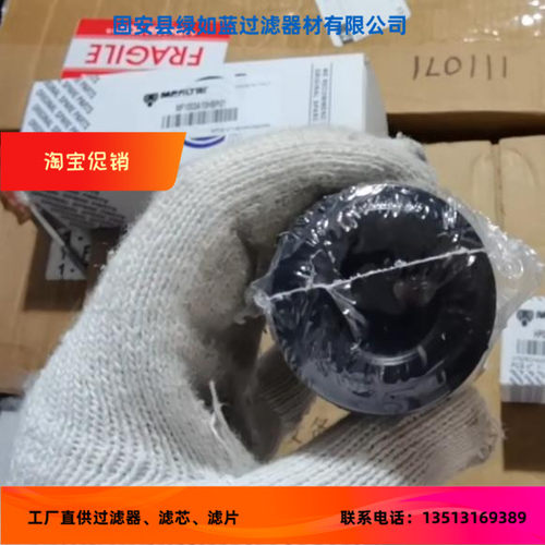 MP FILTRI翡翠HP0392M60AN过滤器油滤芯