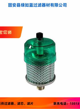 SMC厂家直销AMC-EL7微油雾过滤器滤芯