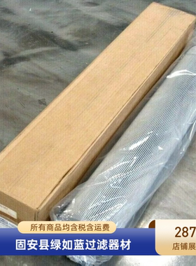 HY-PRO海普洛厂家直销HP107L36-25AB过滤器滤芯