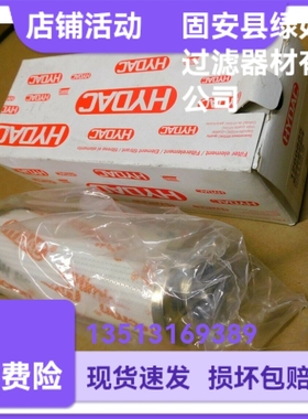 HYDAC贺德克厂家直销1260885 0240D020ON液压油阀台滤芯