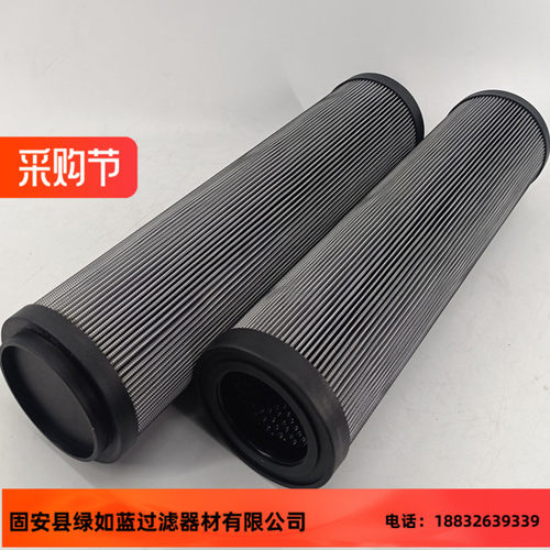磨煤机润滑油站过滤器滤芯 DYSL-65/50W