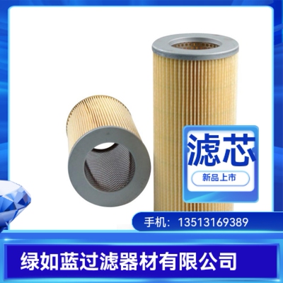 MAHLE马勒厂家直销77806581 852760MIC25液压油过滤器滤芯