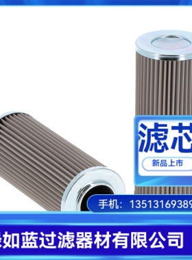 TAISEI KOGYO大生厂家直销P-UL-10A-200W液压油滤芯