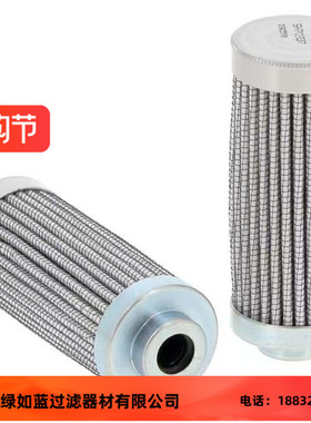 HiFi Filter SH70337液压油过滤器滤芯
