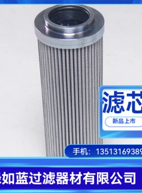 EATON伊顿厂家直销 300151 01.E170.25VG.HR.E.P-25VG滤芯