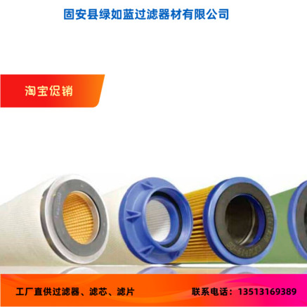 Velcon维尔康新品上市I64481TB聚结器一级滤芯