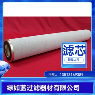 5聚结过滤器滤芯 Facet厂家直销CAA43