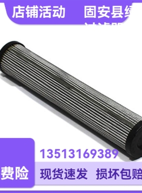 Rexroth力士乐R901025362 ABZFE-N0100-10-1X/M-DIN液压油滤芯