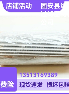 EATON伊顿厂家直销 316697 01.NR250.3VG.10.B.V.3VG液压油滤芯