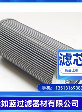 PALL颇尔厂家直销HC8800FXS8Z润滑油过滤器滤芯