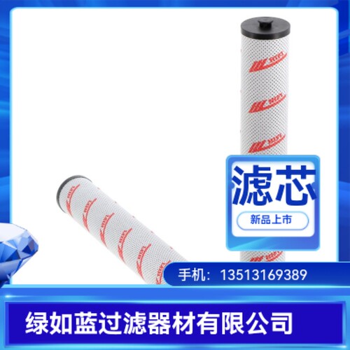 MAHLE马勒72416664  P0219D20N2003FKM过滤器滤芯