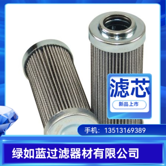 EATON伊顿厂家直销 300142 01.E150.25VG.HR.E.P-25VG液压油滤芯