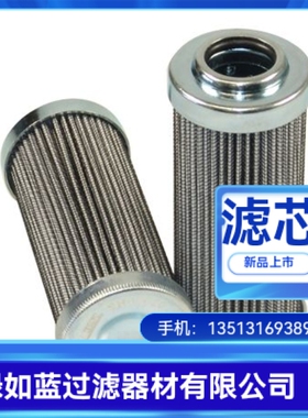 EATON伊顿厂家直销 300142 01.E150.25VG.HR.E.P-25VG液压油滤芯