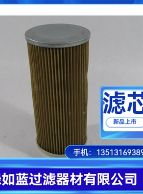 MP FILTRI翡翠厂家直销STR1004BG1M125液压油滤芯