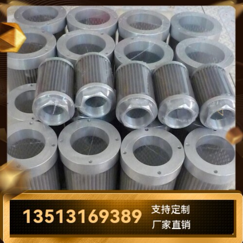 LEEMIN黎明厂家直销新品上市 WU-40X100-J吸油过滤器滤芯