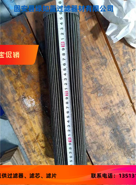 MAHLE马勒77681059 PI8445DRG60液压油滤芯