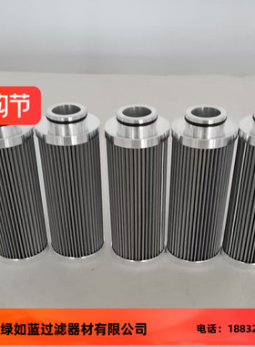 FLUIDTECH弗里德里希B32.060.L2.P过滤器滤芯