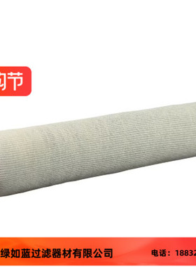 PECO Facet FT-336-C-5 P/N 00-011003轧制深度袜套滤芯