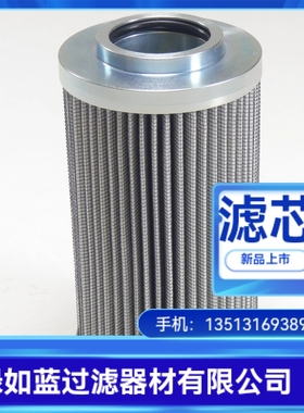 Taisei Kogyo大生G-350-A06-5UK过滤器滤芯