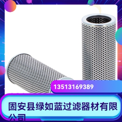 Argo雅歌厂家直销新品上市 S2.0920-01液压油过滤器滤芯