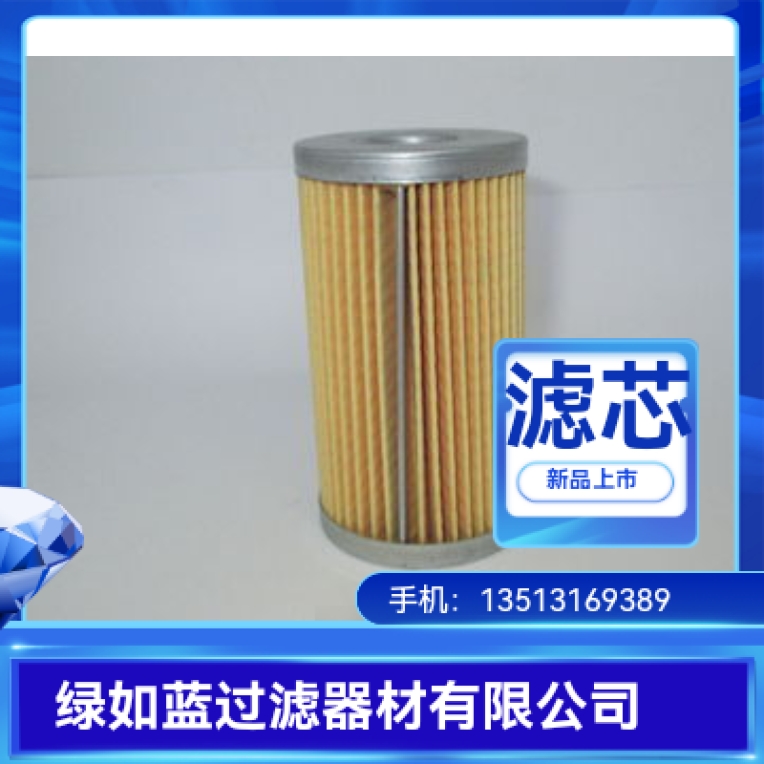 SMC厂家直销EP120-005V液压油过滤器滤芯