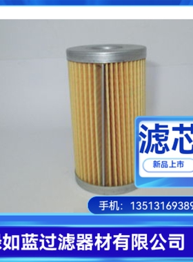 SMC厂家直销EP120-005V液压油过滤器滤芯